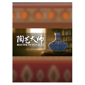Master Of Pottery (clé Steam, monde entier)