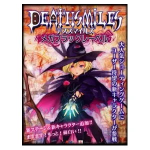 Deathsmiles (clé Steam, monde entier)