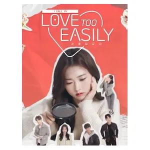Love Too Easily (clé Steam, monde entier)