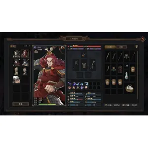 Three Kingdoms Mushouden (clé Steam, monde entier)