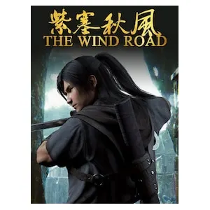 The Wind Road 紫塞秋风 (clé Steam, Europe)
