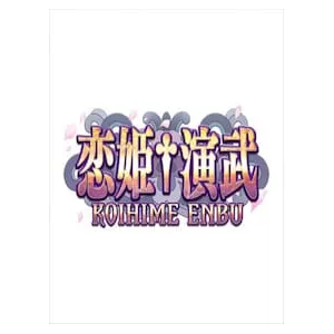 Koihime Enbu (clé Steam, monde entier)