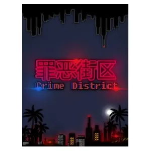 Crime District (clé Steam, monde entier)